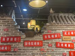-京味斋·北京烤鸭(北京南站洋桥店)