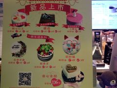 -TOUCH泰奇(奉贤宝龙城市广场店)