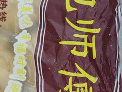 -鲍师傅糕点(西站店)