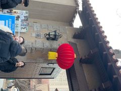 -静园(和平区)