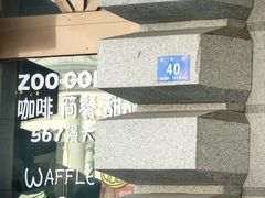 -吉野家(567漫天地店)