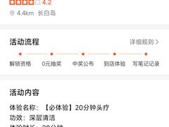 -沈阳站