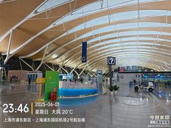 -上海浦东国际机场-T2航站楼