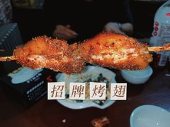 -肥猫烤翅·20年老字号(锦州道店)