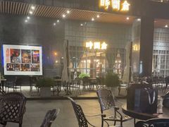 -时间仓(湘江世纪城店)