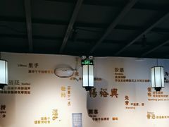-杨裕兴(岳麓山店)