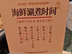 -牛New寿喜烧(曹路花园城店)