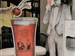 -Long Bar(莱佛士酒店)