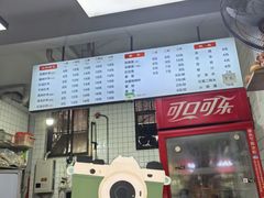 -王老四正宗豆瓣抄手(南街店)
