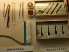 -敦煌石窟文物保护研究陈列中心