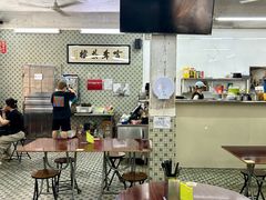 -噏耷茶档