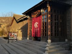 -北京古北水镇御舍温泉酒店