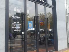 门面-Mammamia意大利餐厅(古北店)
