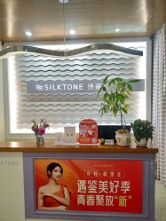 -SILKTONE诗丽堂美容
