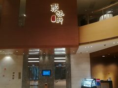 -扬州绿地铂骊酒店
