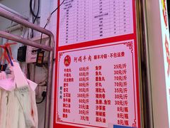 -阿娟牛肉丸·手打牛肉丸·现做现卖