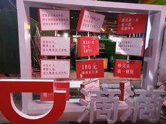 -万达广场(龙湖店)