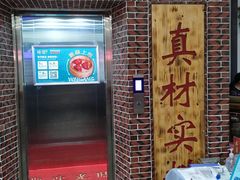 -味友·厦门味(杏林湾店)