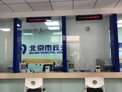-市政交通一卡通(西单客服中心)