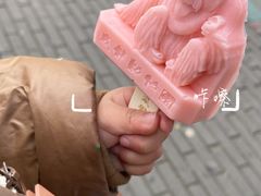 -成都动物园