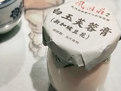 -风波庄(罍街分舵)