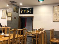 -金生隆(六铺炕店)