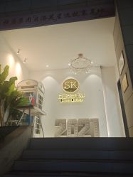 -广西颜白玉医疗美容门诊部