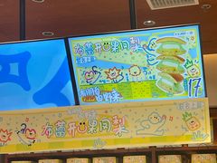 -辛一·铜锣烧(鸿寿坊店)
