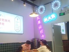 大堂-晓彭肥肠鸡(茂业天地店)