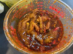 -嘉州九妹凤爪(乐山总店)