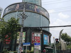 -飞洲国际广场