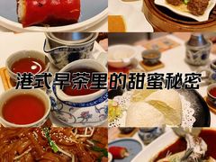 -虾饺妹·酒家(海珠广场店)