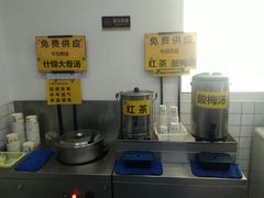 -台烘平价铁板烧(奥城店)