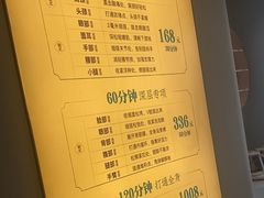 -长风拨筋养身(蟠龙天地店)