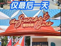 -港汇恒隆广场