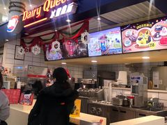 -DQ·蛋糕·冰淇淋(徐东销品茂店)