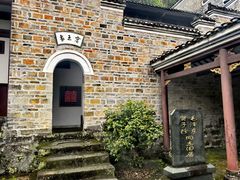 -井冈朱毛会师广场