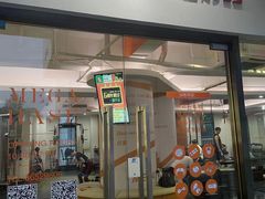 -MEGA BASE 健身馆(南山店)