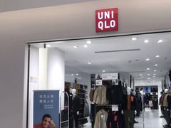 -优衣库(上海金桥国际商业广场店)