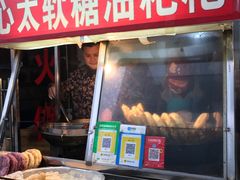 -心太软糖油粑粑