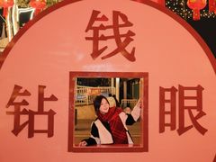 -国色天乡三期陆地乐园