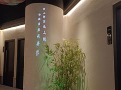 -荷塘秋月·本帮江浙菜(国权路店)