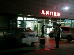 -天津市第三中心医院