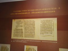 -八七会议会址纪念馆