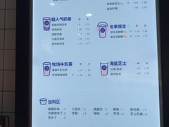 菜单-茶百道(京溪店)