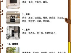 -居丽装饰空间设计(总部)