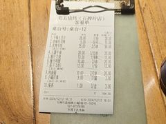 -老五烧烤(石牌岭店)