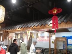 大堂-老城南.鸭血粉丝汤(夫子庙店)