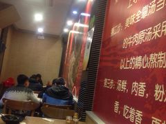 -鑫花溪牛肉米粉(文星广场店)