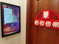 点击看大图 -上海百佳妇产医院